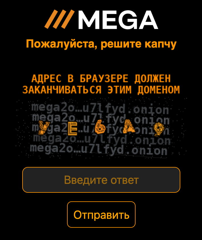 Mega darknet marketplace - anonymous onion торговая площадка in Tor network